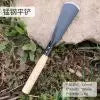 Gardening Tools Weeding Shovel Trowel and Rake Labor-saving Hand Shovels For Digging Transplanting Planting Weeding Remover Tool