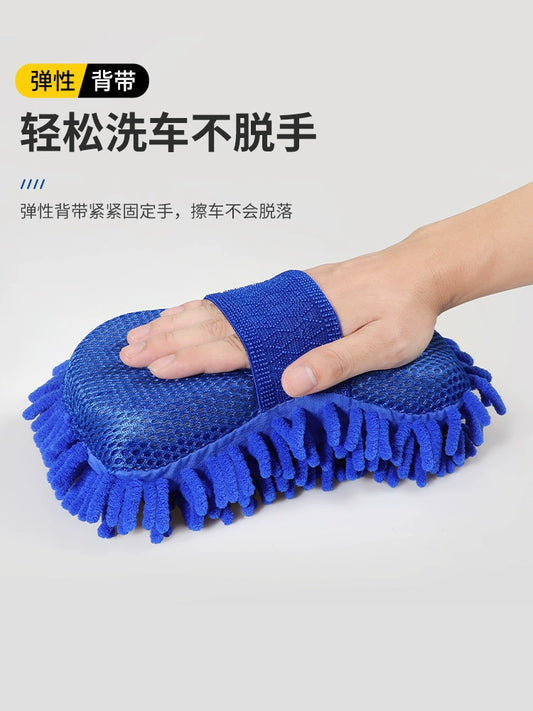 Chenille Large Absorbent Coral Car-Washing Sponge Dedicated for Car Cleaning Cleaning Brush Car Beauty Tools Car Sponge Gloves