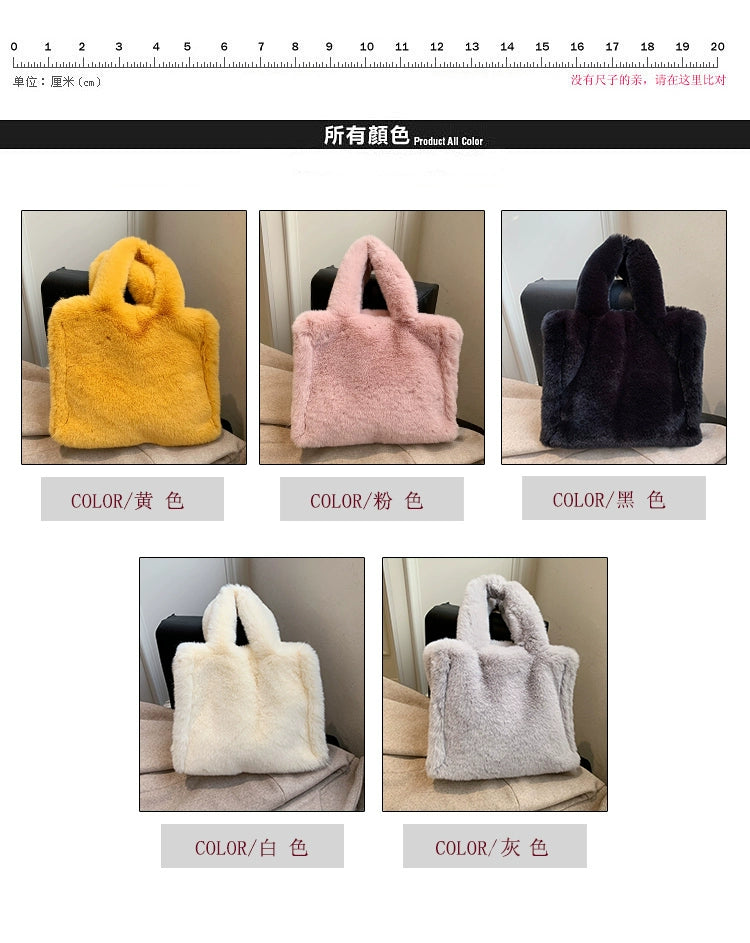 INS Cute Fashion Edge Pressing Mink Shoulder Plush Bag