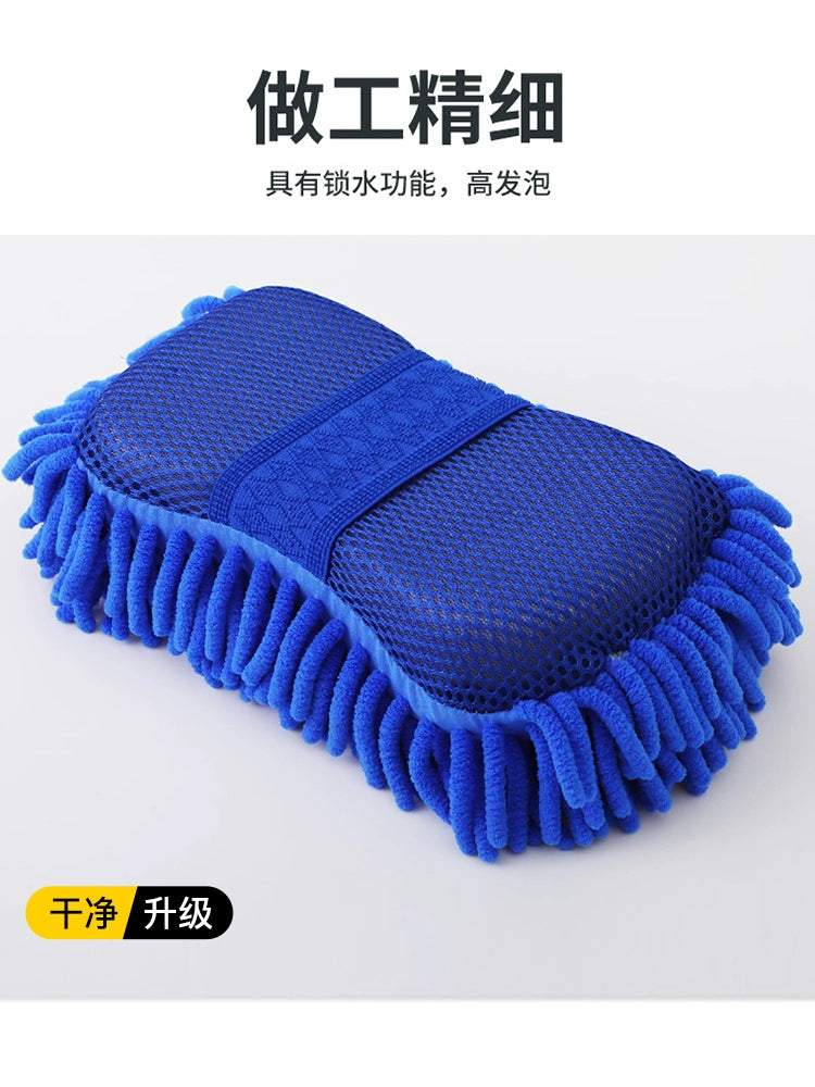 Chenille Large Absorbent Coral Car-Washing Sponge Dedicated for Car Cleaning Cleaning Brush Car Beauty Tools Car Sponge Gloves