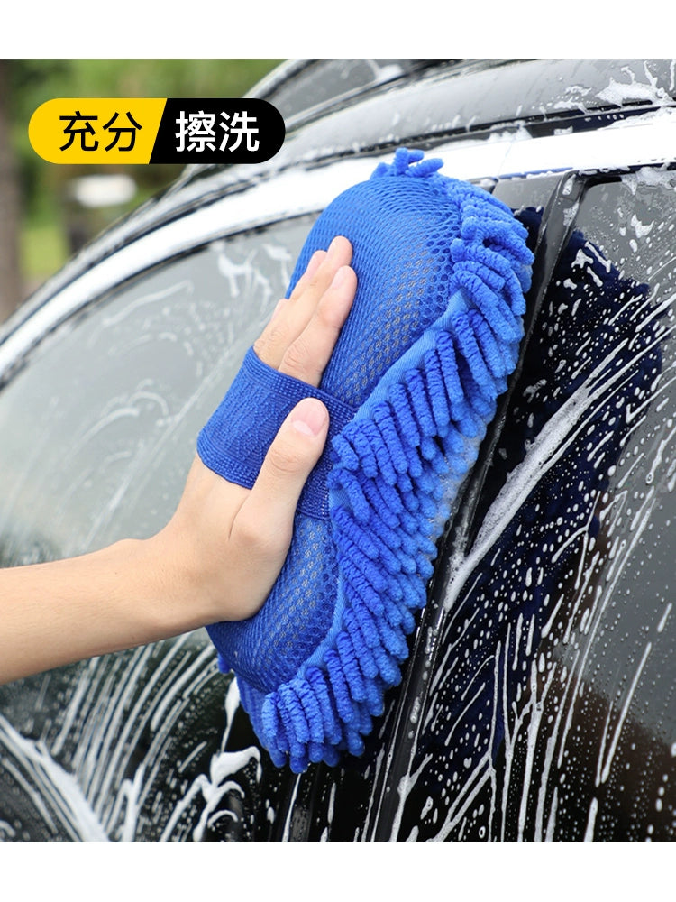 Chenille Large Absorbent Coral Car-Washing Sponge Dedicated for Car Cleaning Cleaning Brush Car Beauty Tools Car Sponge Gloves