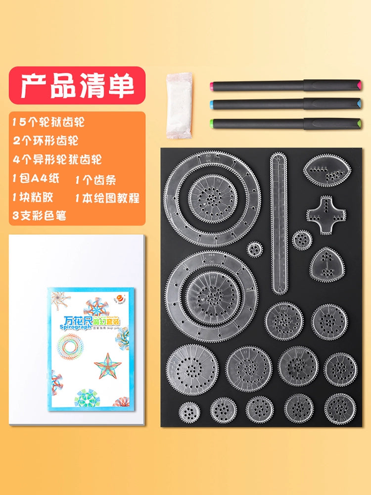 Puzzle Ever-Changing Kaleidoscope Magic Suit Flower Curve Ruler Elementary School Student Child Drawing Ruler Drawing Ruler Sets Template Cut Out Creative Painting Flower Pattern Magic Drawing Multifunctional Tool Stationery