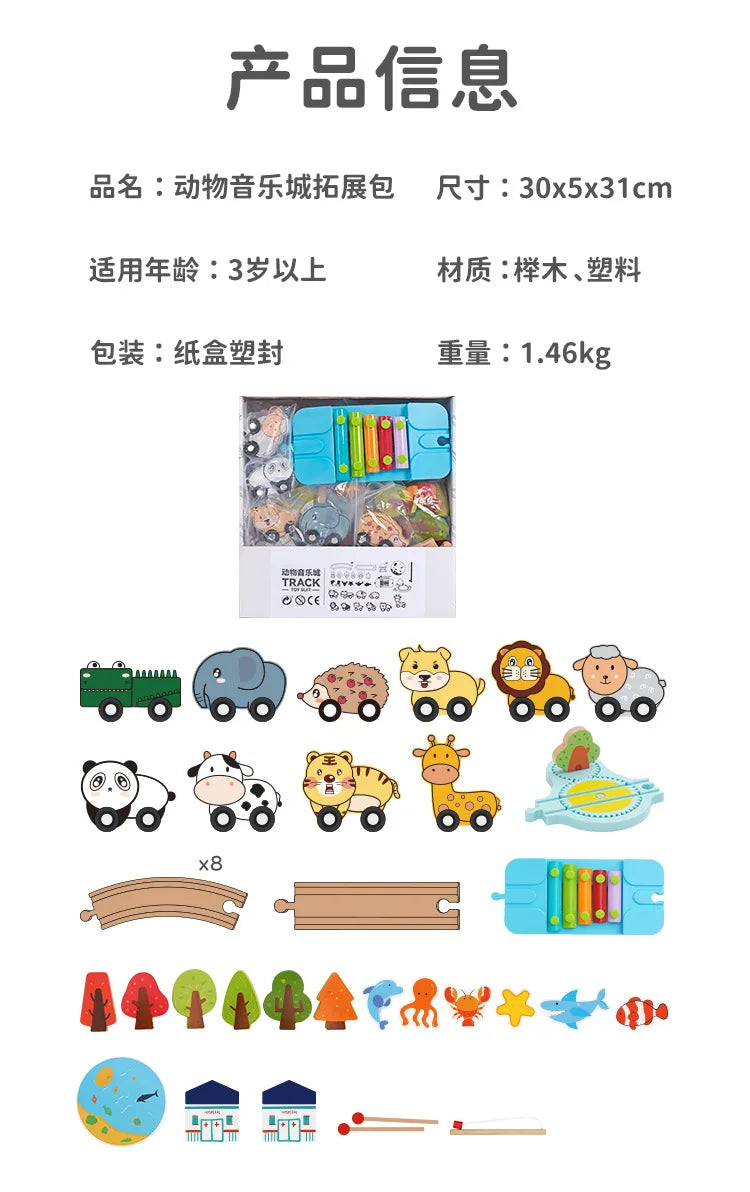 Wood Railway Track Set Expansion Package DIY Building Blocks Accessories Tracks Fit for Biro Wooden Tracks Kids Educational Toys