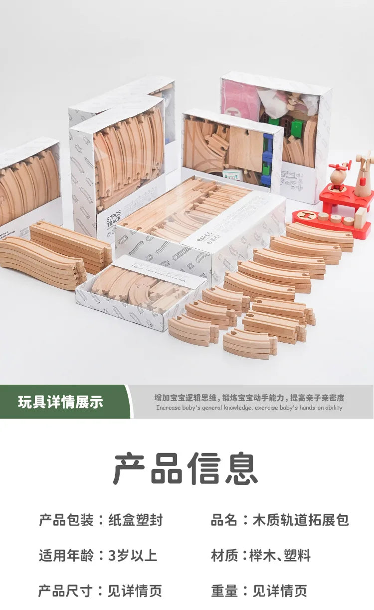 Wood Railway Track Set Expansion Package DIY Building Blocks Accessories Tracks Fit for Biro Wooden Tracks Kids Educational Toys