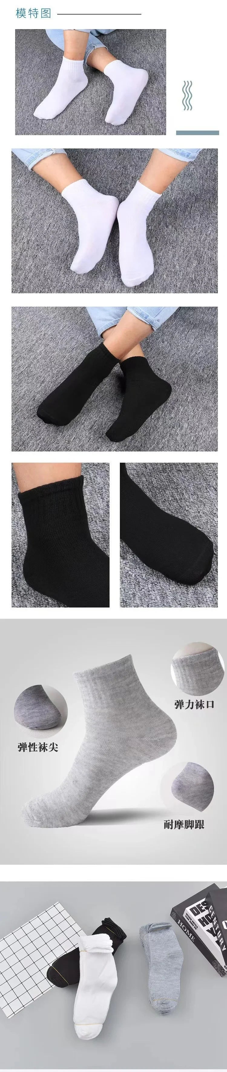 10Pairs/Lot Men's Casual Socks Antibacterial Breathable Business Socks Soft Fabric Elastic Medium Socks for All Seasons EU38-45