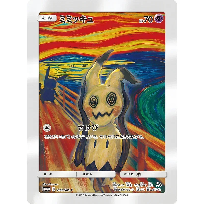 5pcs Pokemon Collection Cards DIY Pikachu Eevee Psyduck Scream Series Gift Toy Game Anime Card Collection Game Cards Kids Gifts