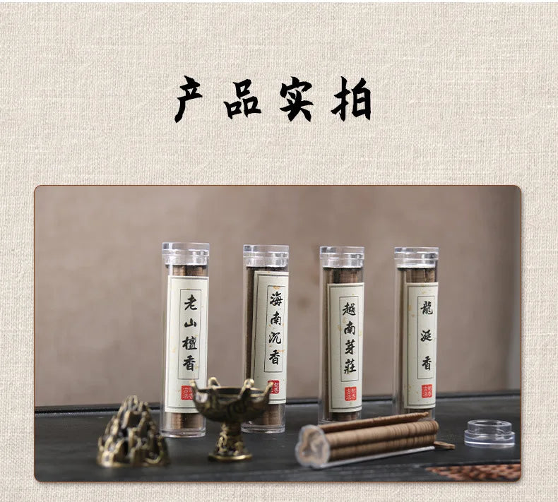 Small Xiangyun Stickless Powder Disk Fragrance Pear Account Chinese Fragrance Indoor Persistent Fragrance Sandalwood Agarwood