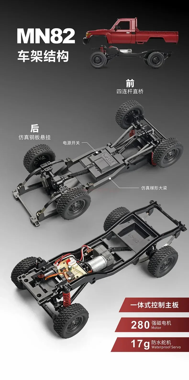 Full Scale RC CAR MN82 1:12  2.4G 4WD Off-Road Crawler Car Pick Up Truck MN82 Controllable Headlights Remote Control Toys