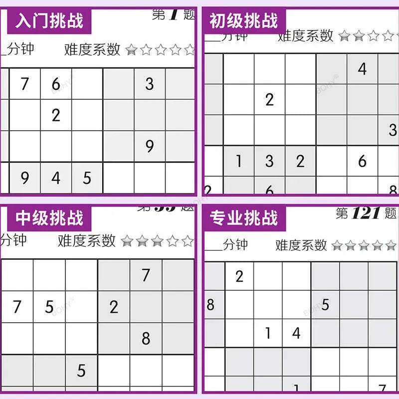 All 6 Sudoku Game Books Adult Advanced Question Development Puzzle Jiugongge Livres Kitaplar