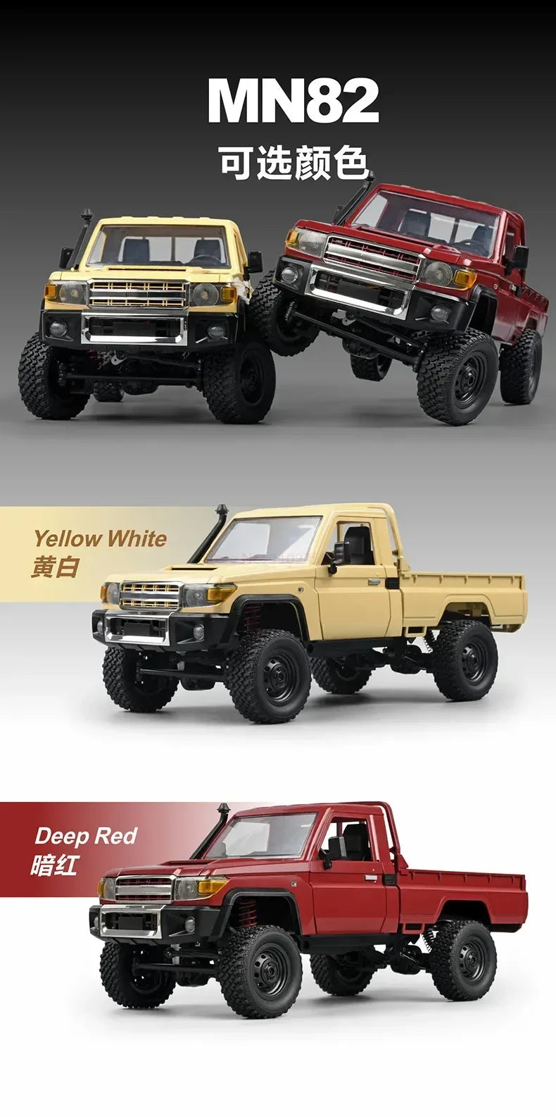 Full Scale RC CAR MN82 1:12  2.4G 4WD Off-Road Crawler Car Pick Up Truck MN82 Controllable Headlights Remote Control Toys