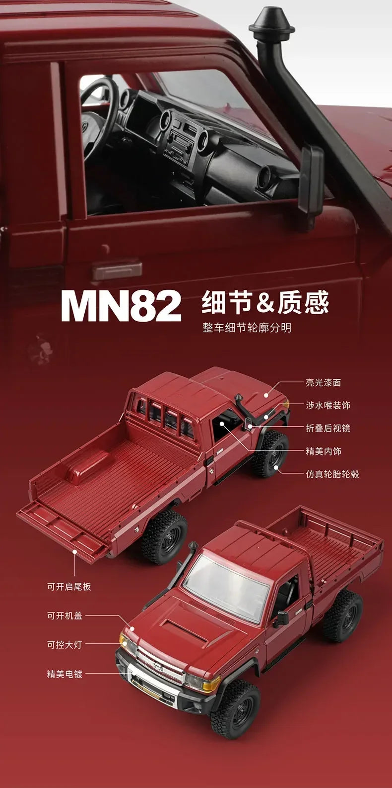 Full Scale RC CAR MN82 1:12  2.4G 4WD Off-Road Crawler Car Pick Up Truck MN82 Controllable Headlights Remote Control Toys